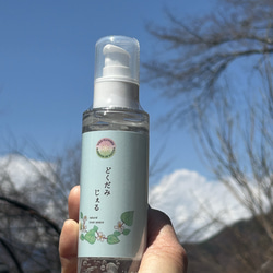 ≪ 薬用万能 無農薬 よもぎ ビワ クリーム 40ml ≫ その他雑貨