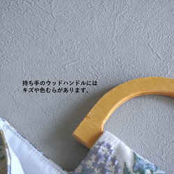 【3日以内発送】ウッドハンドルのお散歩バッグ~アイボリーベースにぷくぷくしたあじさい柄~ 10枚目の画像