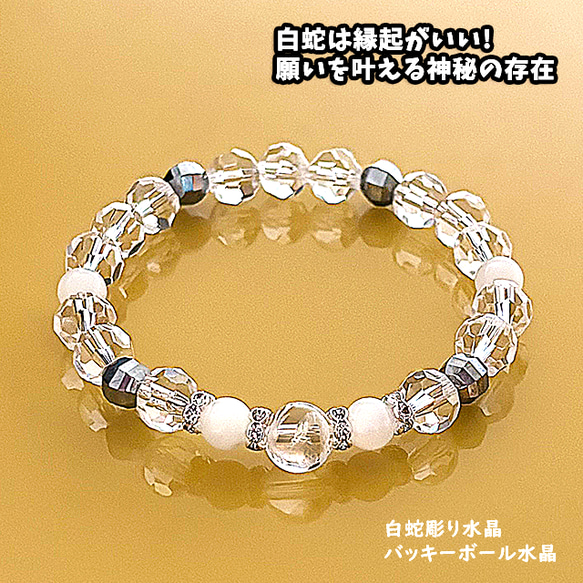 あ*ん様 【縁起物】白蛇石 鑑賞石 蛇石 天然石 台座付 パワーストーン