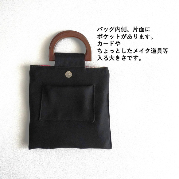 【送料無料・3日以内発送】ウッドハンドルのお散歩バッグ~ひまわり柄~ 7枚目の画像