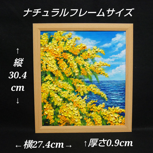 油絵 油彩 油彩画 絵 絵画 【ミモザの海】 油絵 油彩 油彩画 絵 絵画 【ミモザの海】 絵画 HR 通販