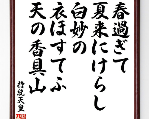 直筆　掛け軸　書　短歌　俳句　五奇人　値下げ 直筆 掛け軸 書 短歌 俳句 五奇人 値下げ