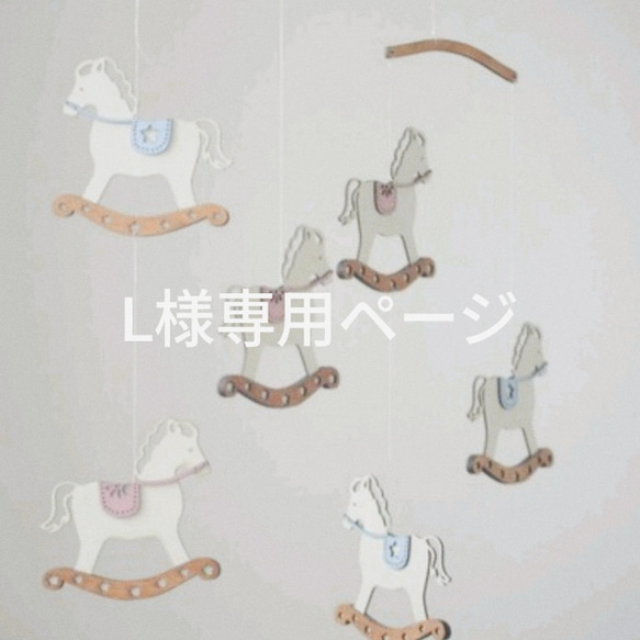 マカロン様専用 シクフォニ すち（プリマカロン6個セット