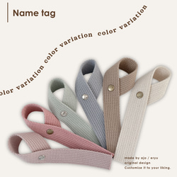 【SNS 掲載OKの方 特別価格にて販売♥】ネームタグ 3枚目の画像