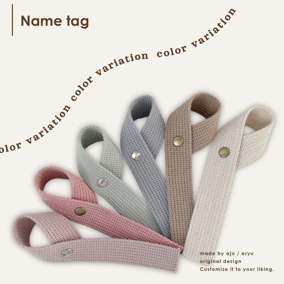 【SNS 掲載OKの方 特別価格にて販売♥】ネームタグ 3枚目の画像