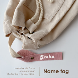 【SNS 掲載OKの方 特別価格にて販売♥】ネームタグ 1枚目の画像