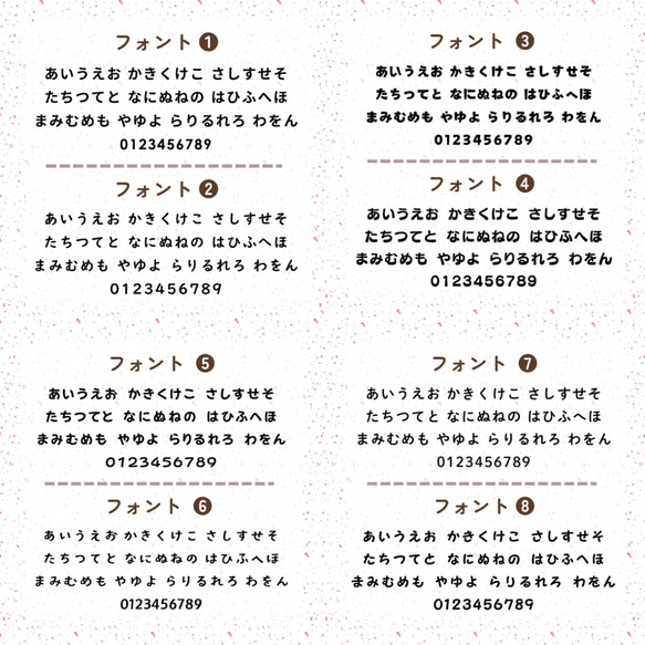 【SNS 掲載OKの方 特別価格にて販売♥】ネームタグ 12枚目の画像