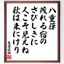 【中古】 学習俳句・短歌歳時記（8） 秋の名歌百選 学習 俳句・短歌歳時記8 中古本・書籍 | ブックオフ公式