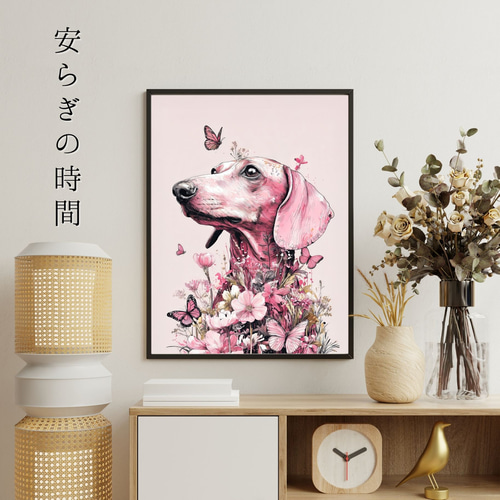 蝶よ花よ - ダックスフンド犬 No.2】ピンク・犬の絵・犬の