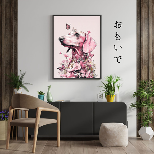 つ、よ、様ヘひたむきな犬のイラストデザイン 横向きの犬 イラスト素材 [6374407] - フォトライブラリー