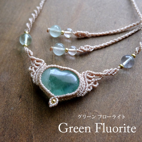 グリーンフローライト（ハート形）天使の羽マクラメ編みチョーカー