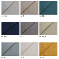 日本の美を纏う、リネン100%の暖簾（のれん)　選べる9色/3サイズ　麻100%　日本製 6枚目の画像