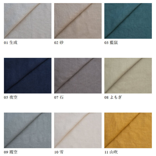 【美品】【幡 井上企画】【日本製】リネン100% のれん 日本の美を纏う、リネン100%の暖簾（のれん) 選べる9色/3サイズ