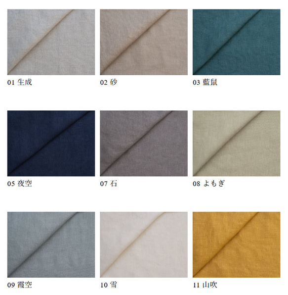 日本の美を纏う、リネン100%の暖簾（のれん)　選べる9色/3サイズ　麻100%　日本製 6枚目の画像