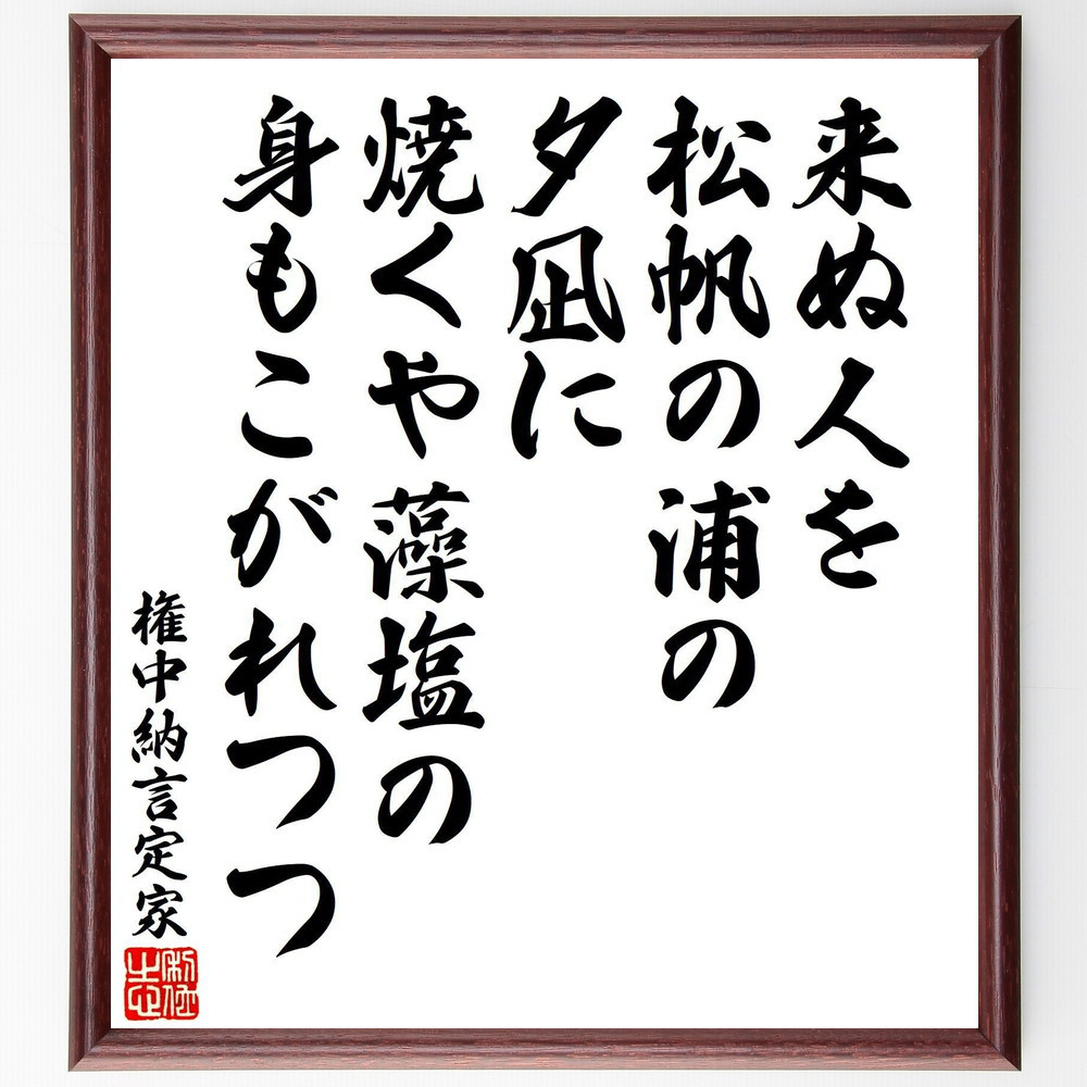 直筆　掛け軸　書　短歌　俳句　五奇人　値下げ 直筆 掛け軸 書 短歌 俳句 五奇人 値下げ