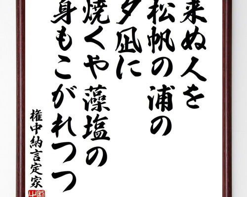 直筆　掛け軸　書　短歌　俳句　五奇人　値下げ 直筆 掛け軸 書 短歌 俳句 五奇人 値下げ