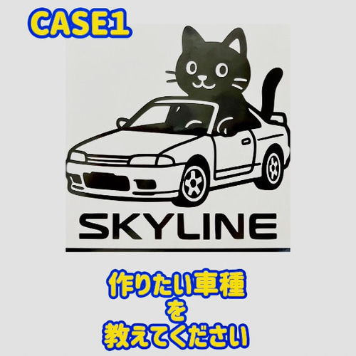 車好き】【バイク好き】【猫好きさん】オリジナルステッカー シール