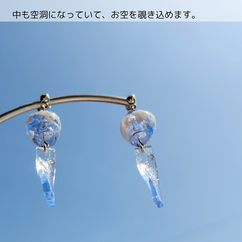 青空りんごの風鈴ピアス(イヤリング) お空の林檎 風鈴