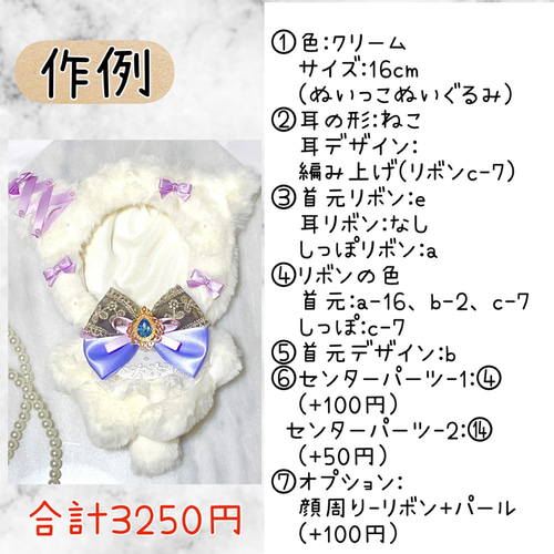 【オーダー受付中】 ぬい服 着ぐるみ みにコレ、ぬいっこぬいぐるみ ちびぐるみ オーダー受付中】 ぬい服 着ぐるみ みにコレ、ぬいっこ