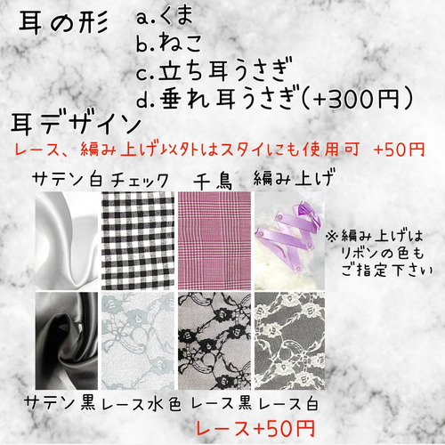 オーダーページ】ぬい服 着ぐるみ ぬいっこぬいぐるみ みにコレ ちび