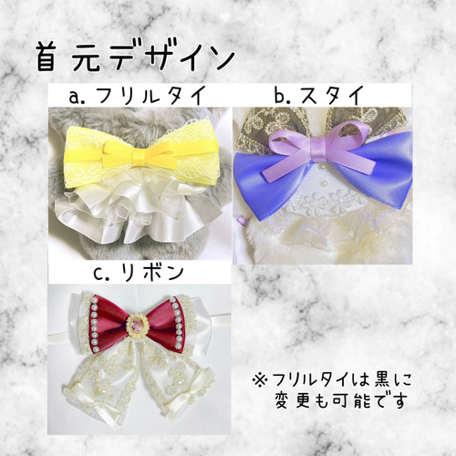 オーダーページ】ぬい服 着ぐるみ ぬいっこぬいぐるみ みにコレ