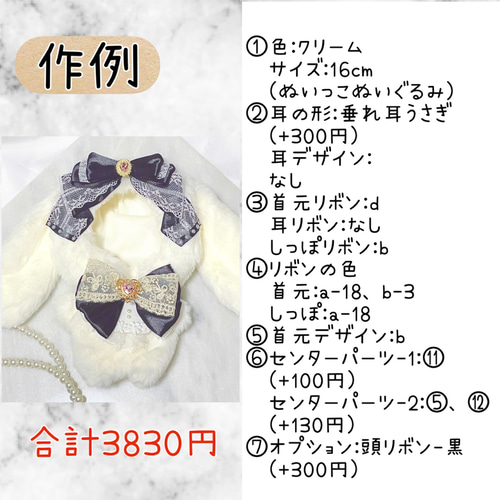 オーダーページ】ぬい服 着ぐるみ ぬいっこぬいぐるみ みにコレ