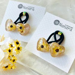 ひまわりデザインハートレジンヘアゴム ひまわりデザインハートレジンヘアゴム