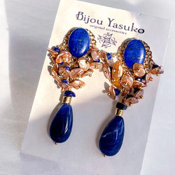 青 アパタイト ラピスラズリ 天然石 ピアス・イヤリング 14KGF