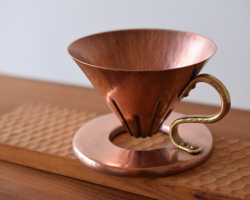 銅のコーヒードリッパー「simple」 ドリップスタンド・コーヒー