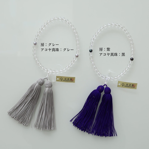 ラスト1点【特上品○アコヤ真珠】鑑別書付｜アコヤ黒真珠ネックレス