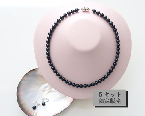 ラスト1点【特上品○アコヤ真珠】鑑別書付｜アコヤ黒真珠ネックレス