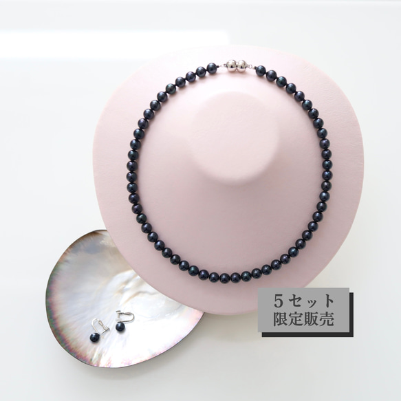 ハンドメイドアクセサリー あこ専用 ラスト1点【特上品○アコヤ真珠】鑑別書付｜アコヤ黒真珠ネックレス