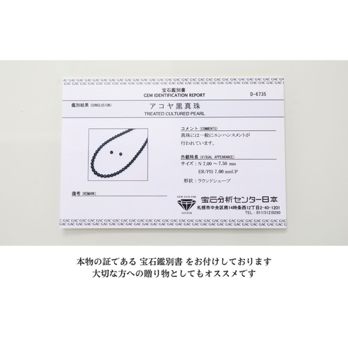 額　可愛い真珠の一生 あこや真珠 花珠真珠 一粒 ネックレス レディース ホワイト 7.5-8.0mm