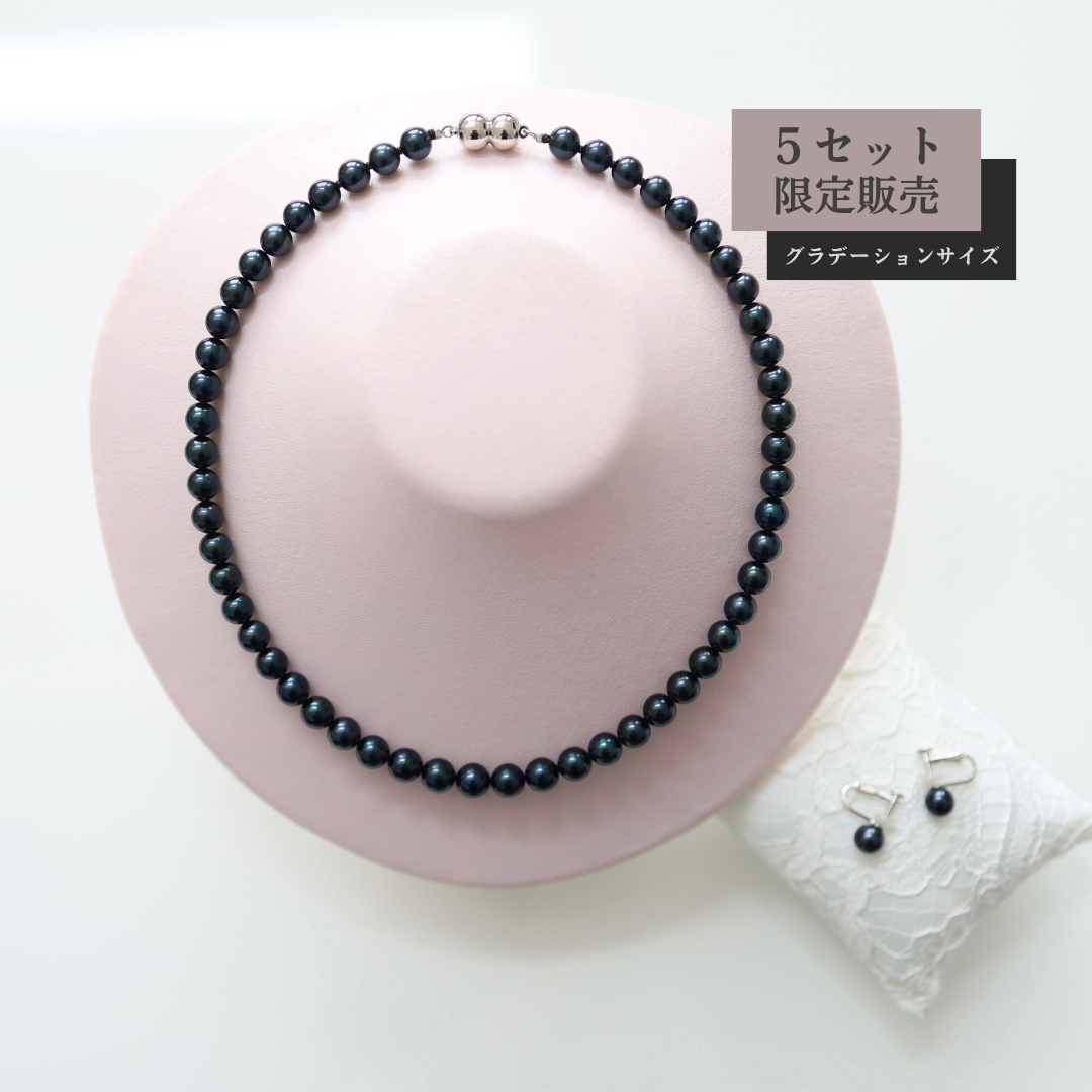 【好評につき最後の1点●特上品】送料無料｜鑑別書付｜アコヤ黒真珠ネックレスセット｜7.0-8.5mm｜パール