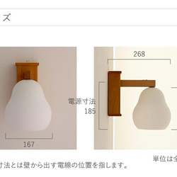 le france glass ブラケット　LED 10枚目の画像