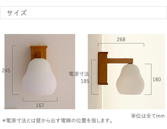 le france glass ブラケット　LED 10枚目の画像