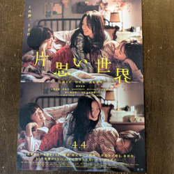 白磁丸　軒下灯　玄関灯 8枚目の画像
