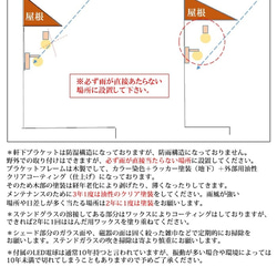 Houzeクロスペン 軒下灯　玄関灯 7枚目の画像
