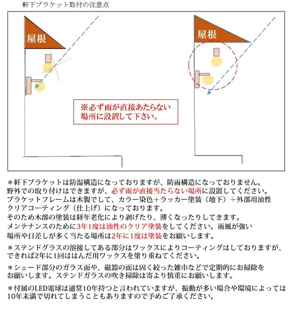 Houzeクロスペン 軒下灯　玄関灯 7枚目の画像