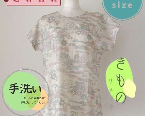 着物リメイク着物衿チユニツク 着物リメイク チュニックワンピース 紬 M ～L - ZX-ZX-ZX'S