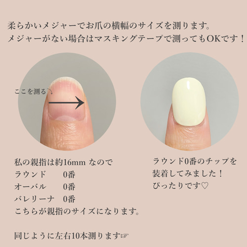 ［13］ネイルチップ リボンネイル マグネット うるうる ぷっくり バレエコア キット付】マグネットネイルチップ バレエコア風リボン 大人ゆめ