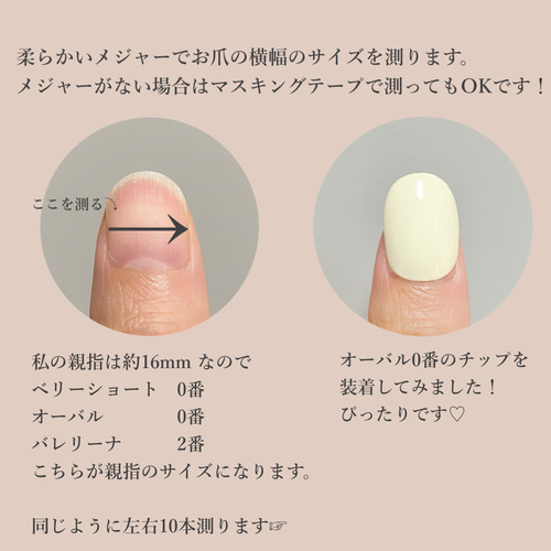 ［13］ネイルチップ リボンネイル マグネット うるうる ぷっくり オーダー うるうるぷるぷるマグネットネイル ワンホンネイル 韓国ネイル
