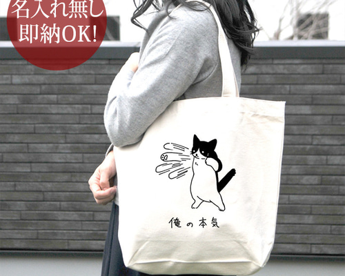 猫パネル　巾着トートバック Mサイズ② 57a7755beab360a1e55a1755ca84f4