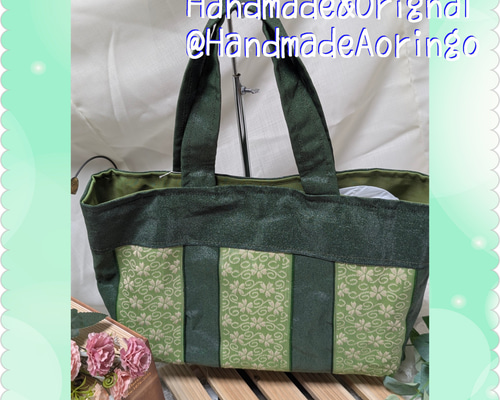 畳ヘリバッグ グリーン系 畳縁 プレゼントに～♪ タタミヘリ トート