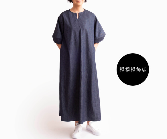 袖の可愛いデニムワンピース　岡山デニム　サイズSML　体形に合わせてお作りもできます 1枚目の画像