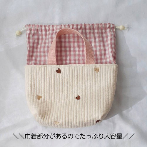 再販】ハートヌビランチバッグセット #ランチトート#お弁当袋
