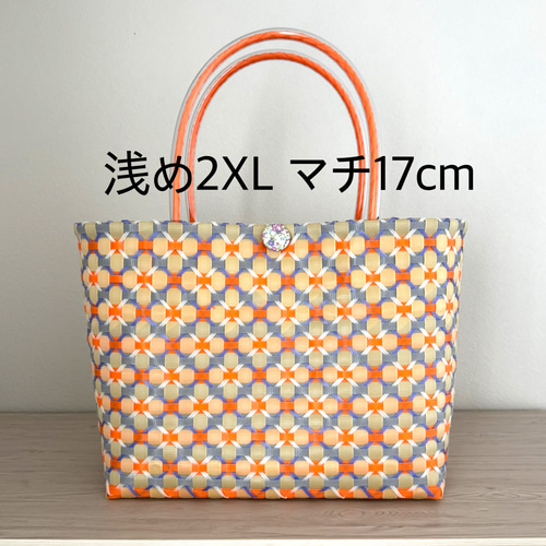 pepeプラカゴ プラカゴ レトロポップ オレンジx紫 2XL浅め マチ17cm PPバンド かご