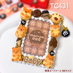 【ハンドメイド】ホイップデコ　ケース付きハサミ もこもこホイップデコ ケース付きはさみ ステンレス鋼