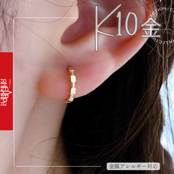 K10 K18 クレールカット フープピアス jde096-2b.jpg