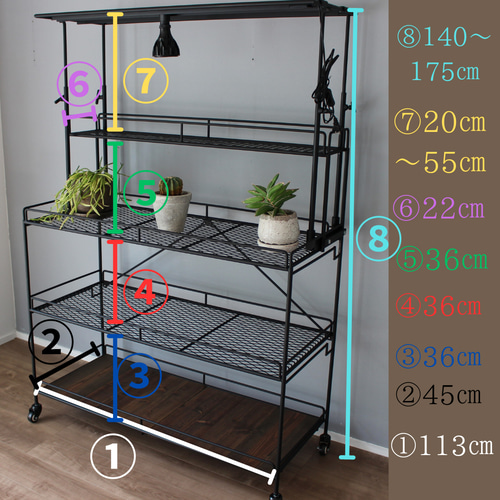 りゅう専用オーダーページ 植物棚 ライティングレール ボタニカル